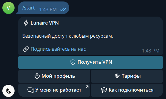 Main menu of the Lunaire VPN Telegram bot with Get VPN, My Profile, Plans buttons