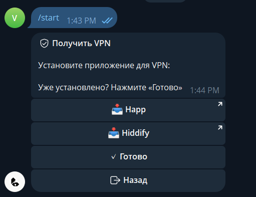 The Lunaire bot suggests installing Happ or Hiddify