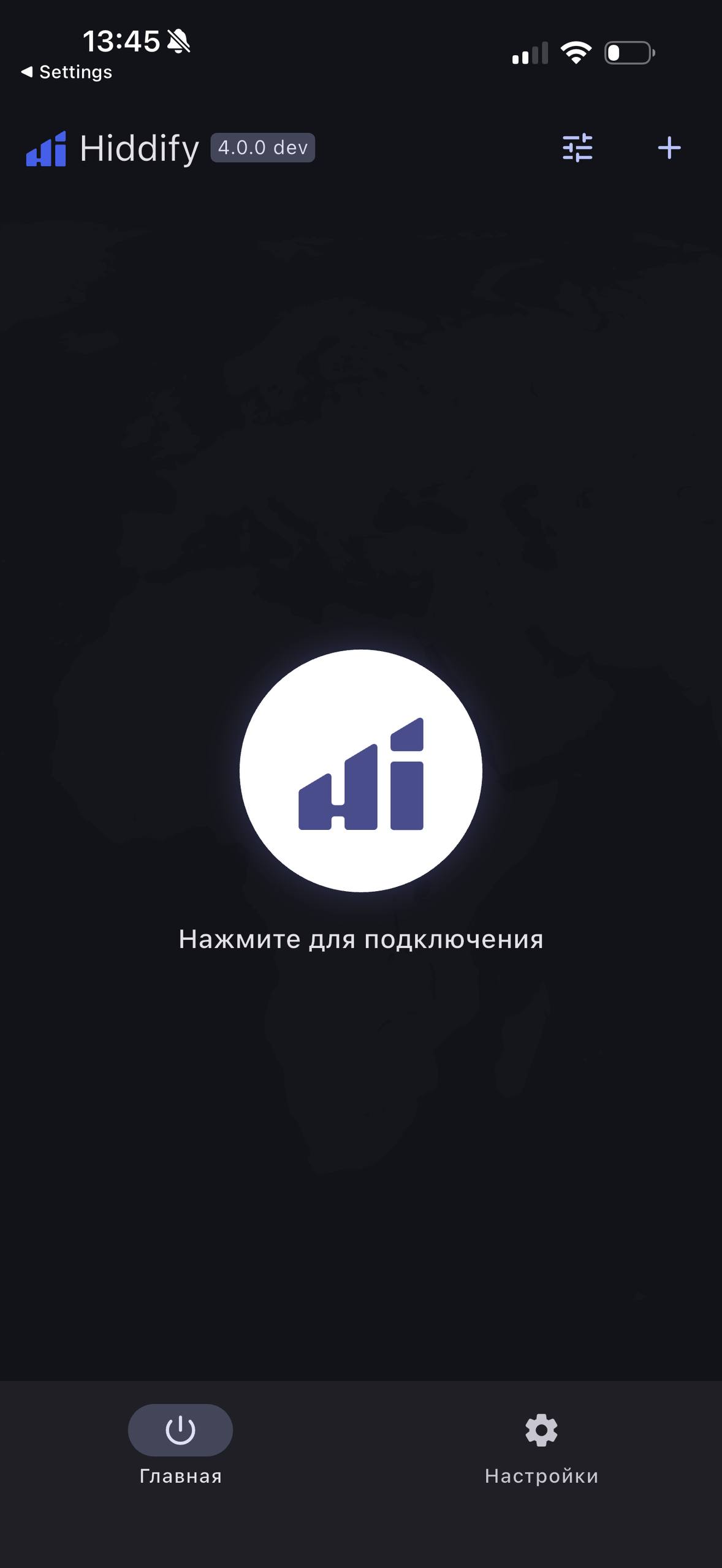 Hiddify Next 4.0.0 home screen on iPhone right after install, no profiles