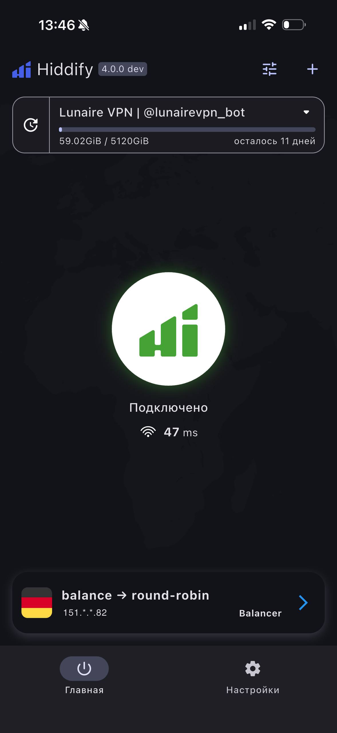 Hiddify connected to Lunaire on iPhone, 47 ms ping, round-robin balancer to a Germany node